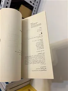 جنگ