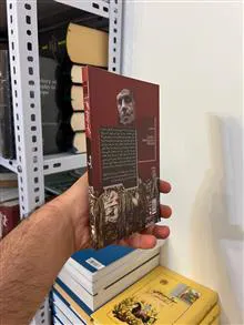 جنگ