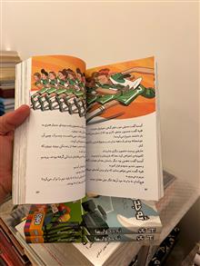 ته