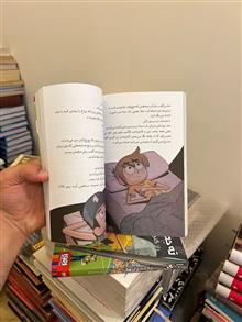 ته
