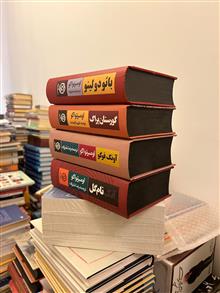 کتاب