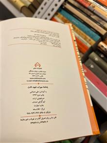 یادنامه