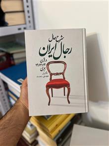 شرح