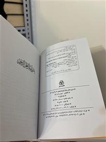 شرح