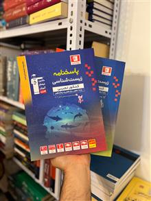 آبی