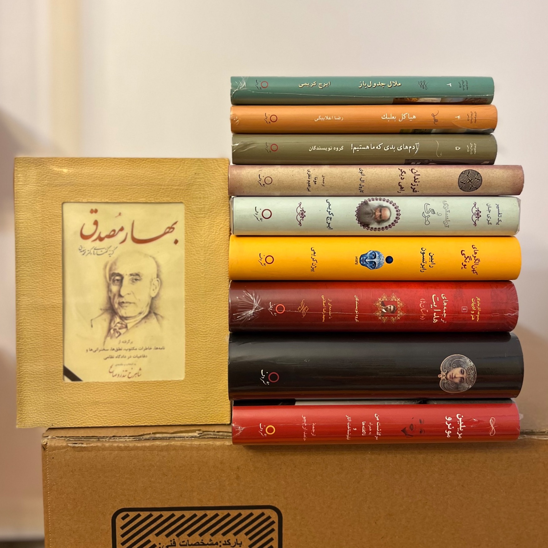 مجموعه 10 کتاب نفیس از انتشارات دف