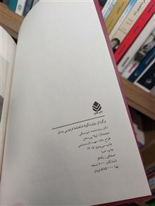 برگردان