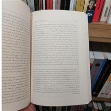 برگردان
