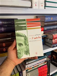 متاسفیم