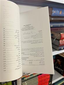 متاسفیم