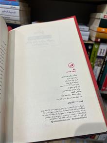 مائو