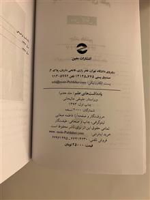 یادداشت