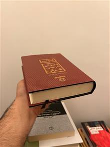 دیوان