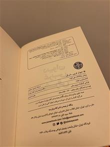 دیوان