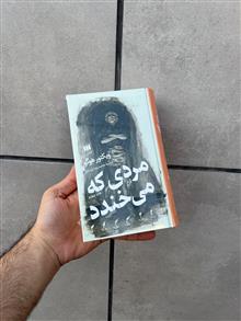مردی