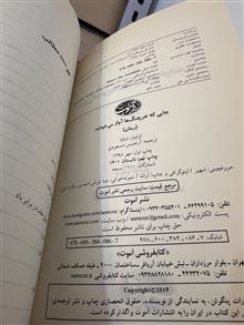 جایی