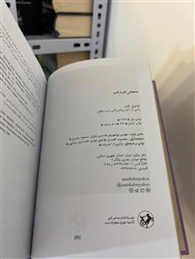 سنجش
