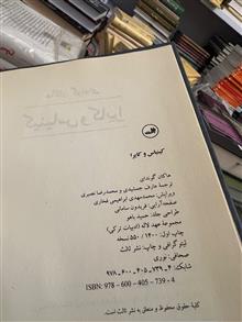 کینیاس