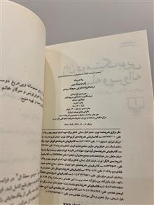 پیله