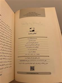 گفتگو