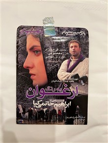 به