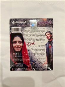 به