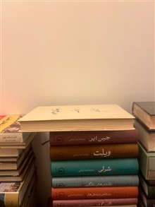 ارمغان