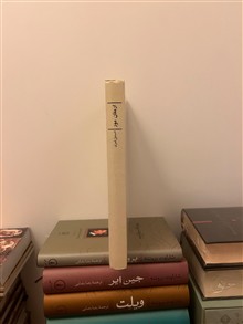 ارمغان