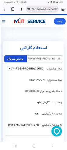 کیبورد