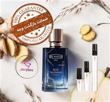 عطر