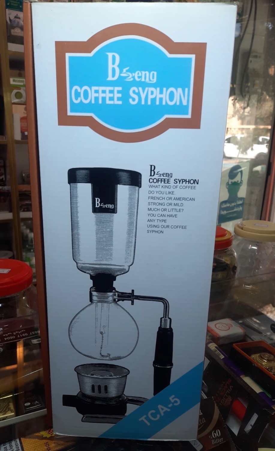 قهوه ساز سایفون 5 کاپ