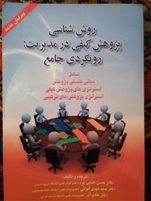 کتاب