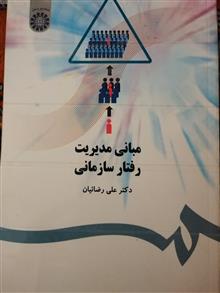 کتاب