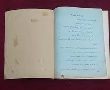 فارسی