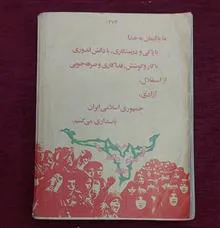 فارسی