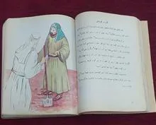 فارسی