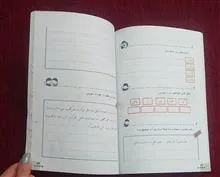 فارسی