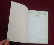 فارسی