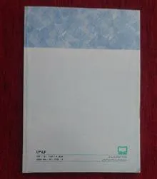 فارسی