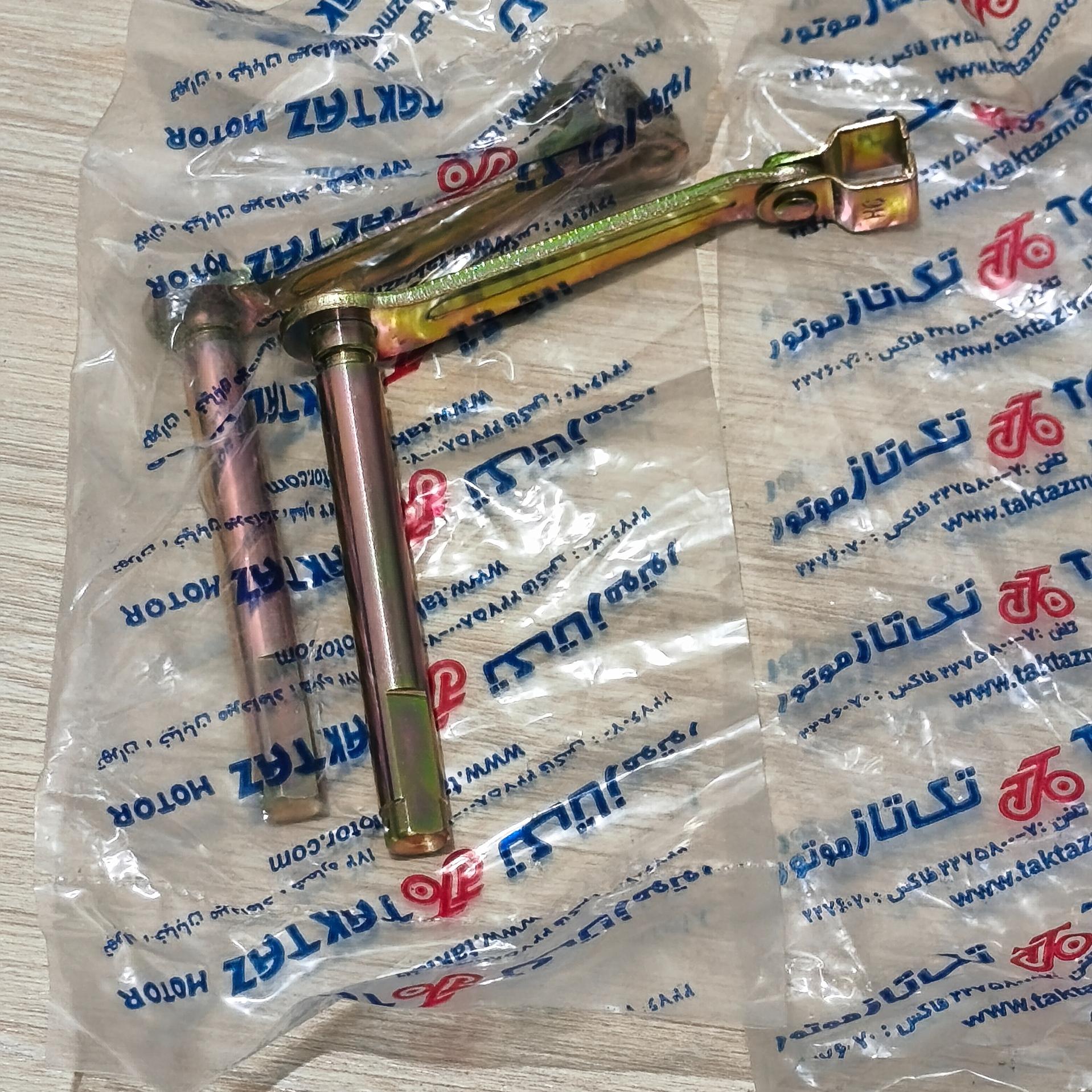 اهرم کلاچ تکتازی