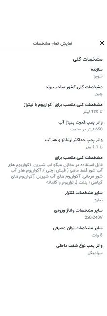 فیلتر