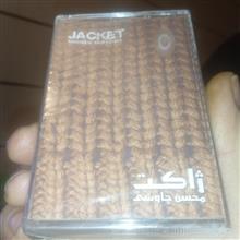 کاست