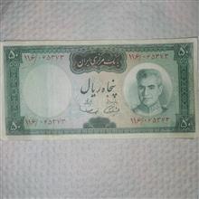 اسکناس