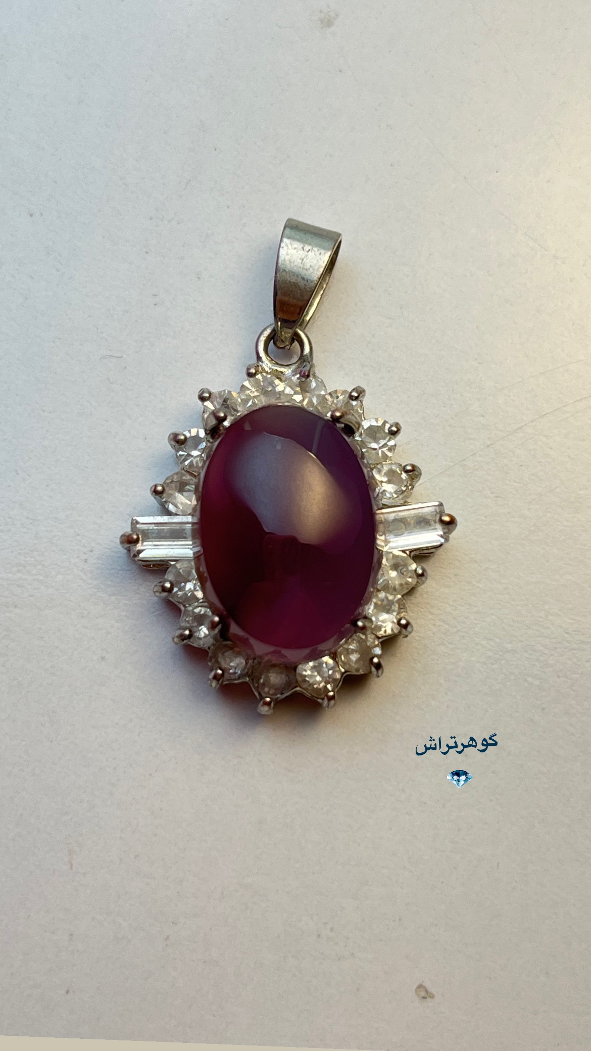 گردنبند عقیق بنفش