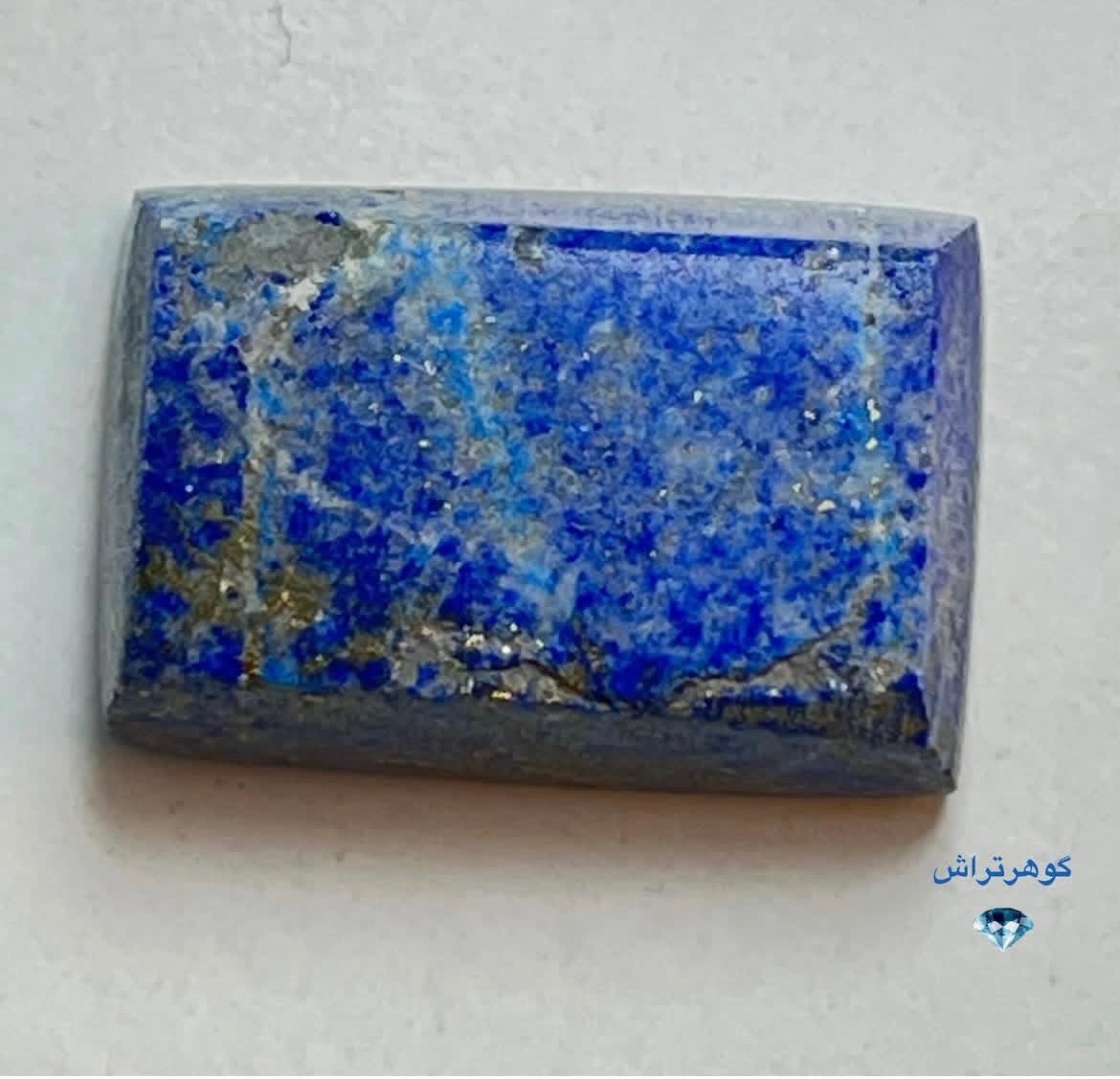 لاجورد زیبای افغان