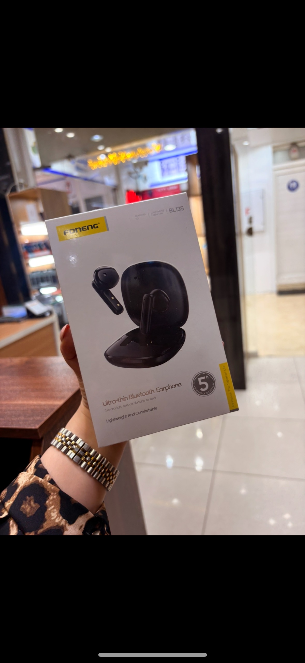 هنزفیری  fonex