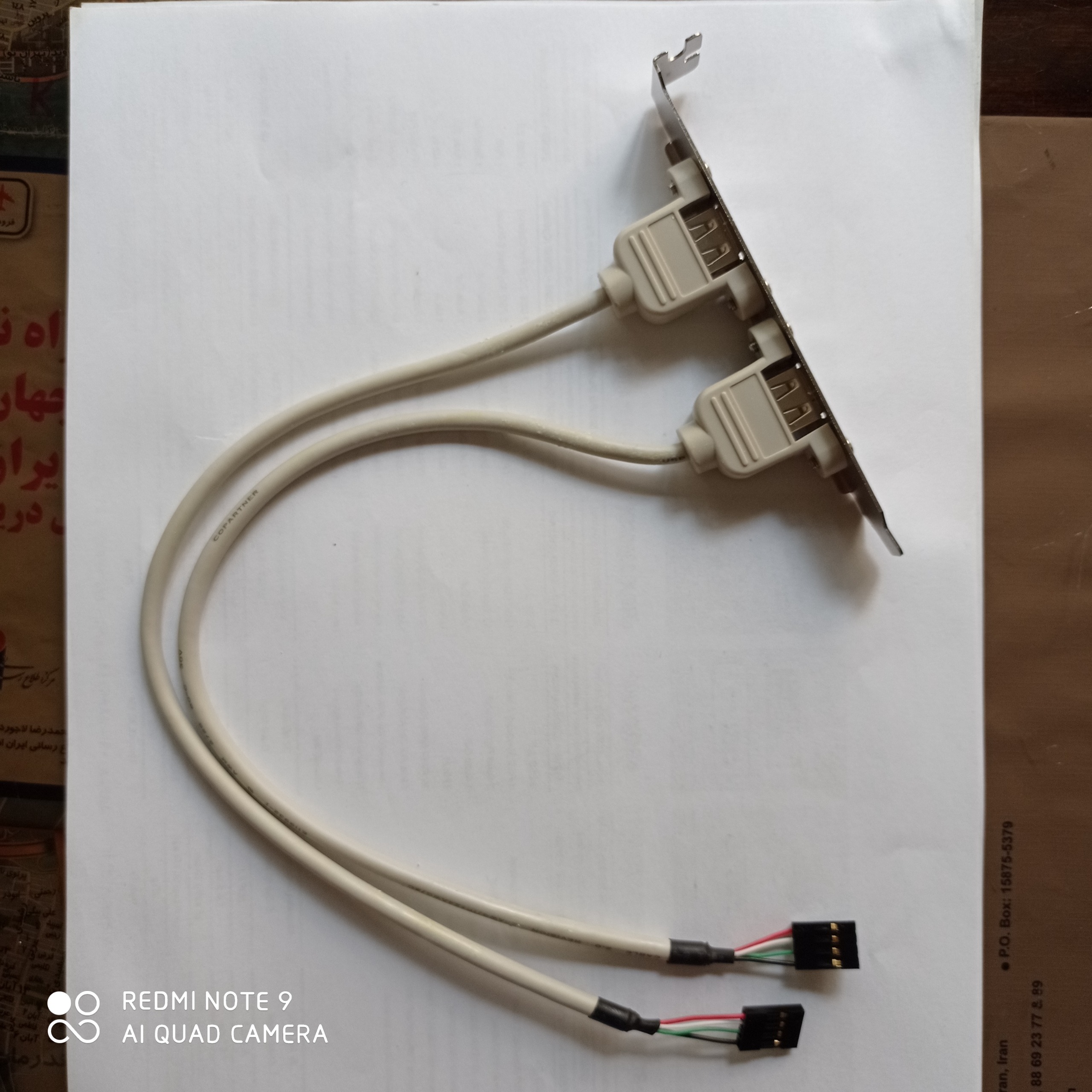 مبدل usb براکت دوبل - 4 پین