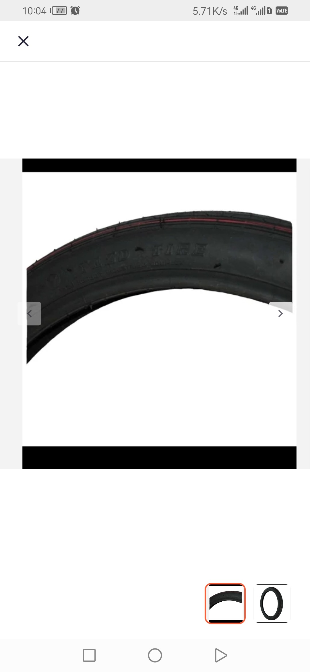 لاستیک جلو موتورسیکلت هوندا یزد