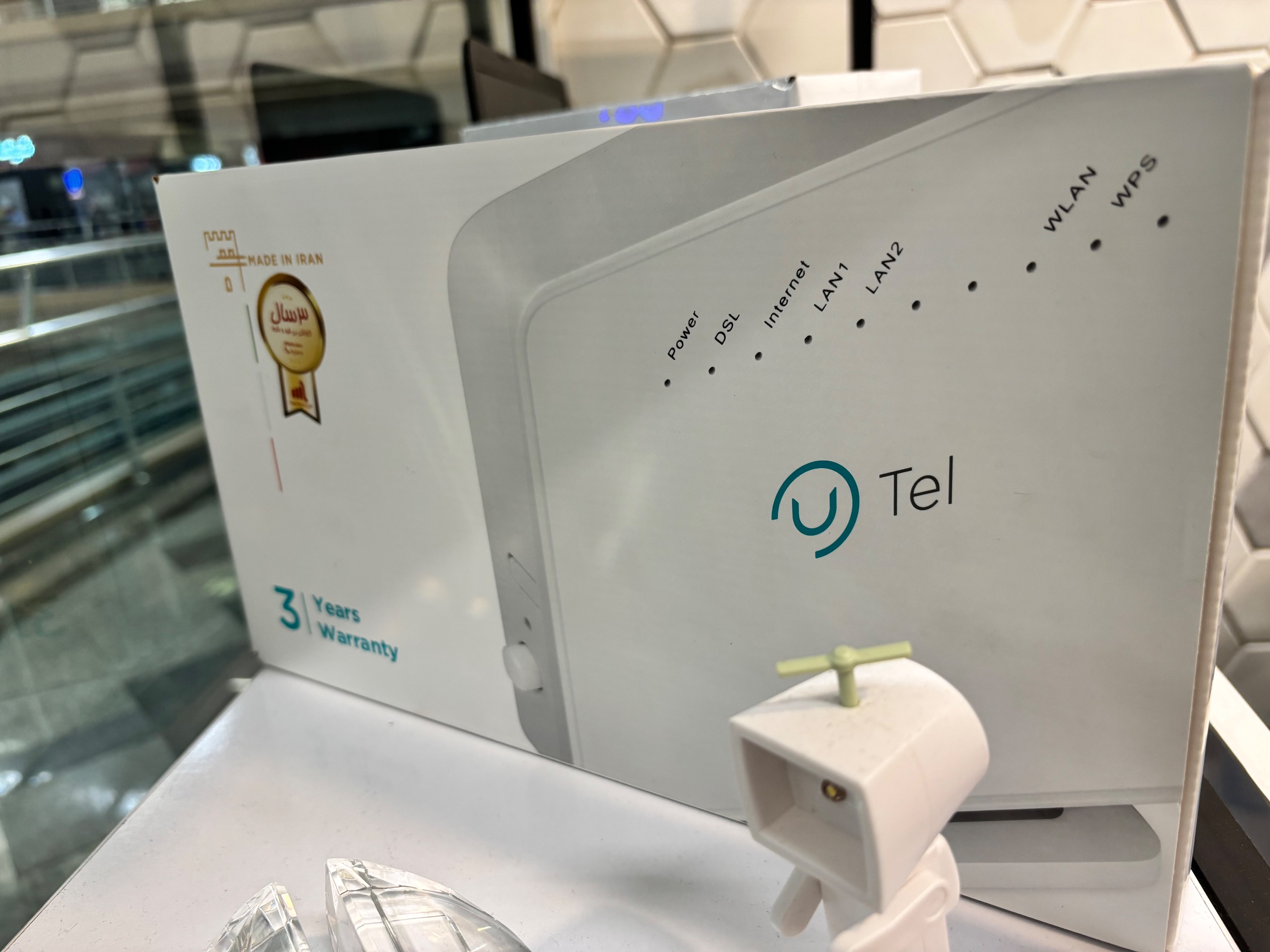 مودم VDSL خانگی