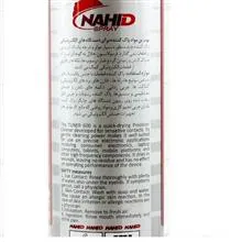 اسپری